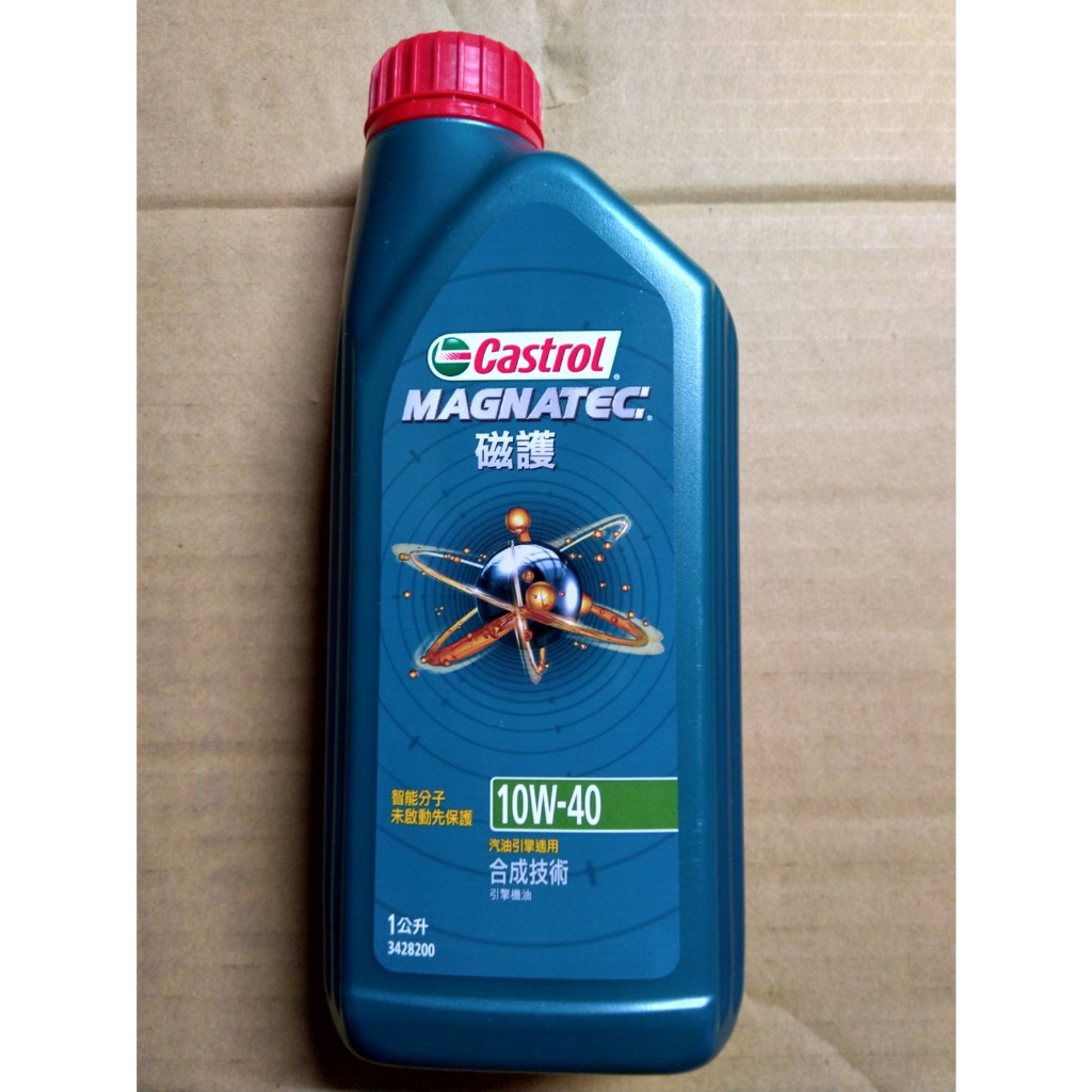 Castrol 嘉實多 磁護 10W40