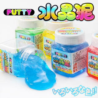 鼎豐 水晶泥 (方罐) 593257 水晶土 slime 水晶黏土 史萊姆 ST安全玩具 舒壓玩具 解壓玩具 -首