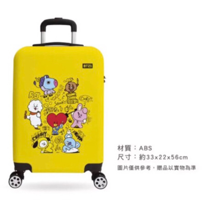 宇宙明星BT21 聯名款 20吋行李箱 登機箱 全新未使用