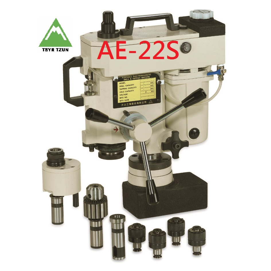 清山牌 攜帶式磁性鑽孔攻牙機 AE-22S 鑽孔機 攻牙機 中心沖 深孔  開孔機(直銷價 含稅)