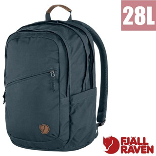 【瑞典 Fjallraven】小狐狸 多功能運動休閒後背包 Räven 28L 電腦背包/15吋筆電_海軍藍_23345