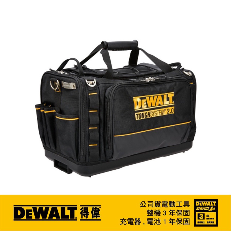 勇桑 附發票 DEWALT 得偉 硬漢 2.0多口袋工具包 手提工具袋 DWST83522-1  工具袋