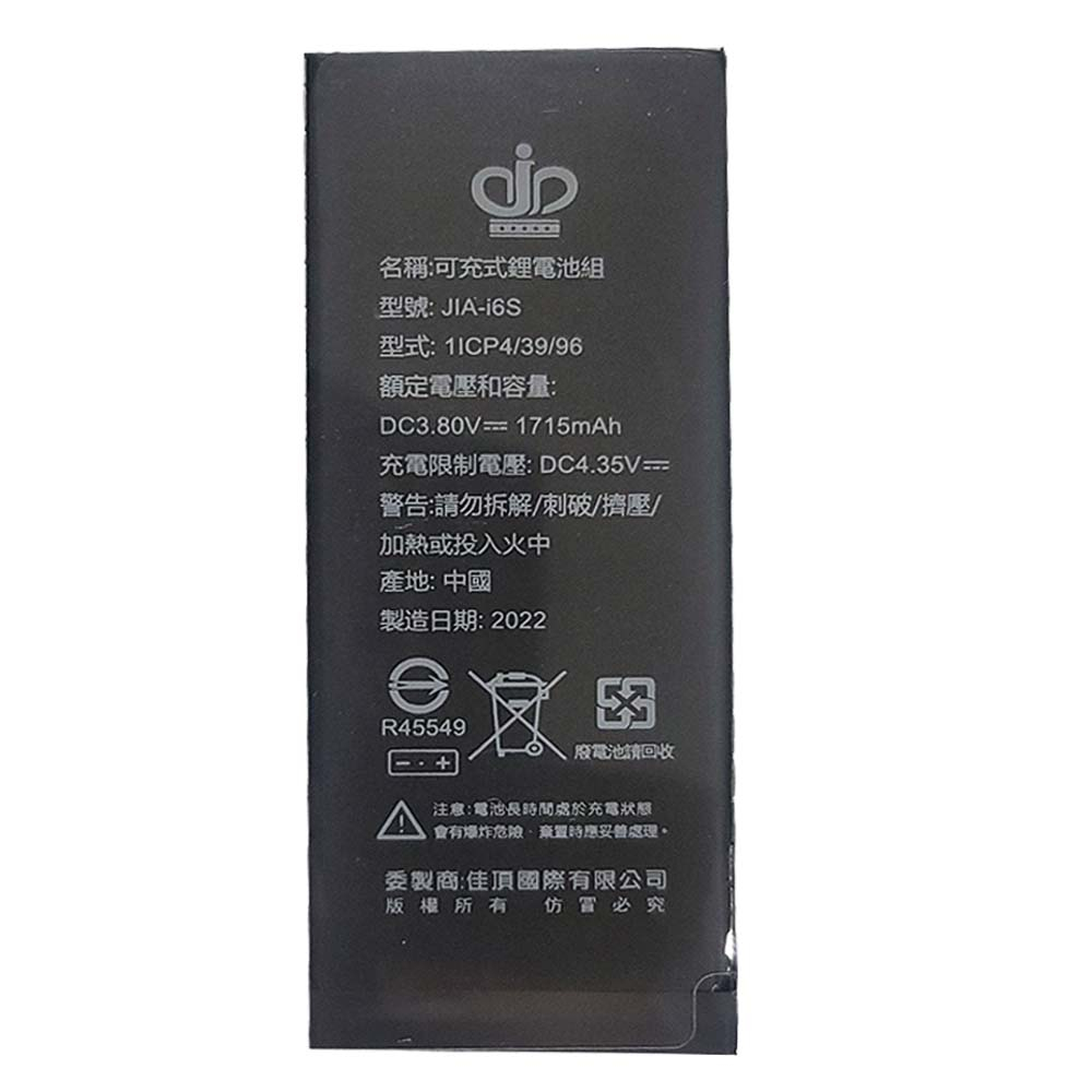 iphone6S  全新高容認證電池(附贈工具組，電池背膠)