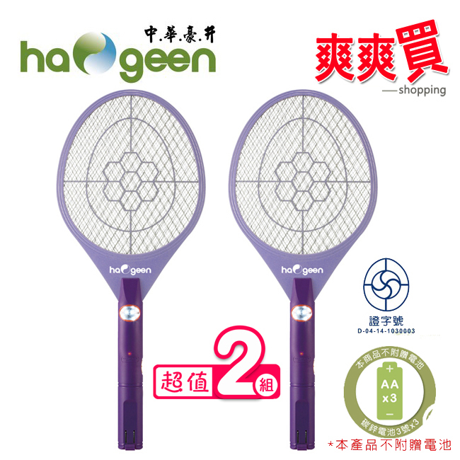 《超值二入組》日象充電式蚊蟲捕蚊拍 電蚊拍ZOEM-3100/ZOEM-5188/ZOEM-5200/ZOEM-5888