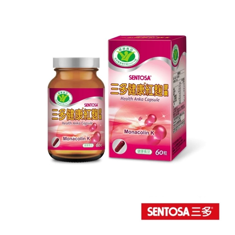 三多紅麴膠囊60粒 健康食品認證 有效降低血中總膽固醇