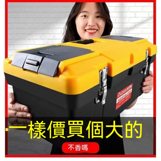 免運 雙層工具箱 手提工具箱 工具箱 大榮量 耐用 車載工具箱 鋁合金工具箱 多功能工具箱 收納箱 不鏽鋼鎖扣