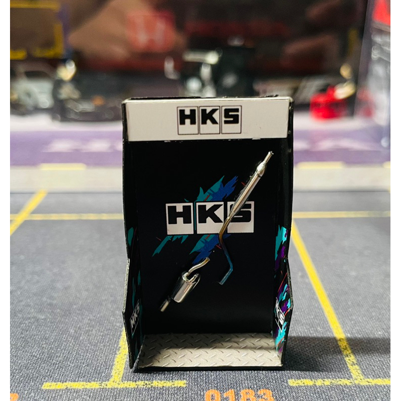 HKS 排氣管展示架 1/64 模型 場景 配件