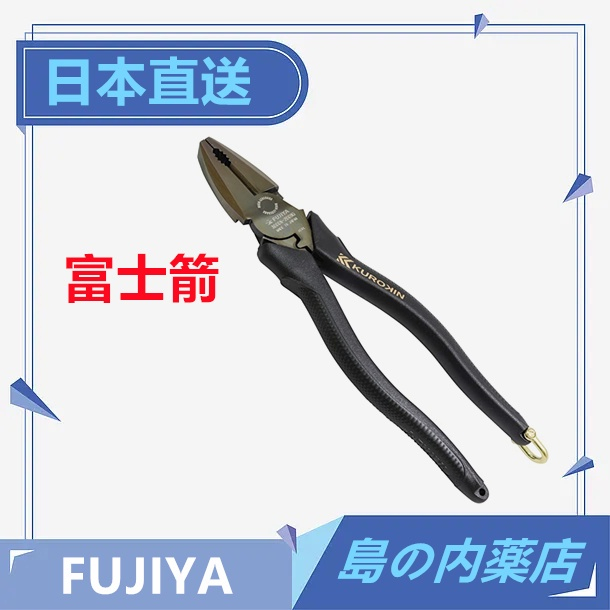 【日本直送】FUJIYA 富士箭 3000N-200BG 黑金特仕版 偏芯強力膠柄 鋼絲鉗3000N-225BG 老虎鉗