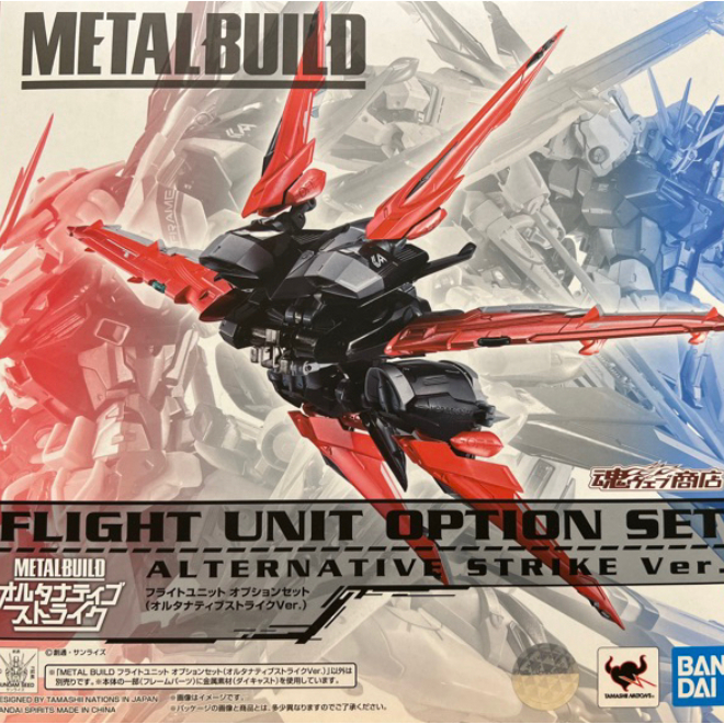 ＝逆襲的哈囉＝現貨 METAL BUILD MB 異端 鋼彈 飛行 背包 ALTERNATIVE STRIKE Ver.