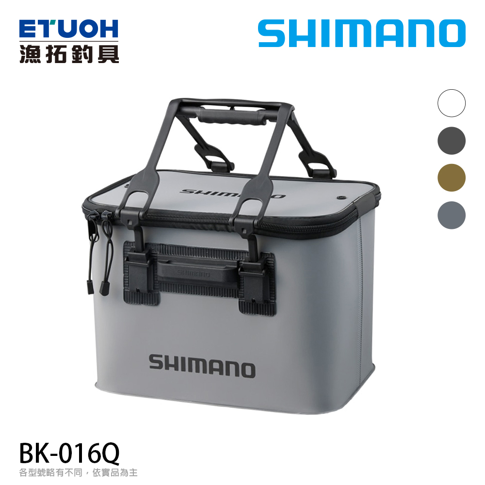 SHIMANO BK-016Q  [漁拓釣具] [置物箱] [誘餌袋]