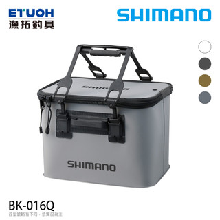 SHIMANO BK-016Q 軟式 誘餌袋 [漁拓釣具] [置物箱] [誘餌袋][超取最多兩個]