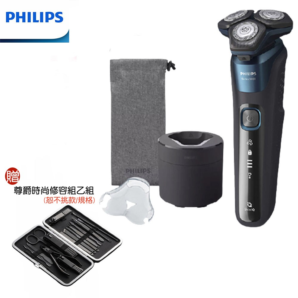 【PHILIPS 飛利浦】S5579 AI智能多動向三刀頭電動刮鬍刀｜電鬍刀｜贈好禮