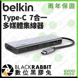 【 Belkin Type-C 7合一 多媒體 集線器 】 USB A C 讀卡器 音訊 HDMI 數位黑膠兔