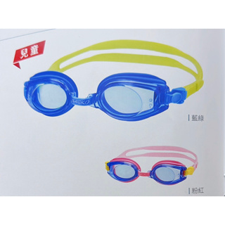 A&T【SAEKO兒童近視泳鏡】台灣製造度數光學防霧泳鏡(150~600度) 定價790 S5AOP