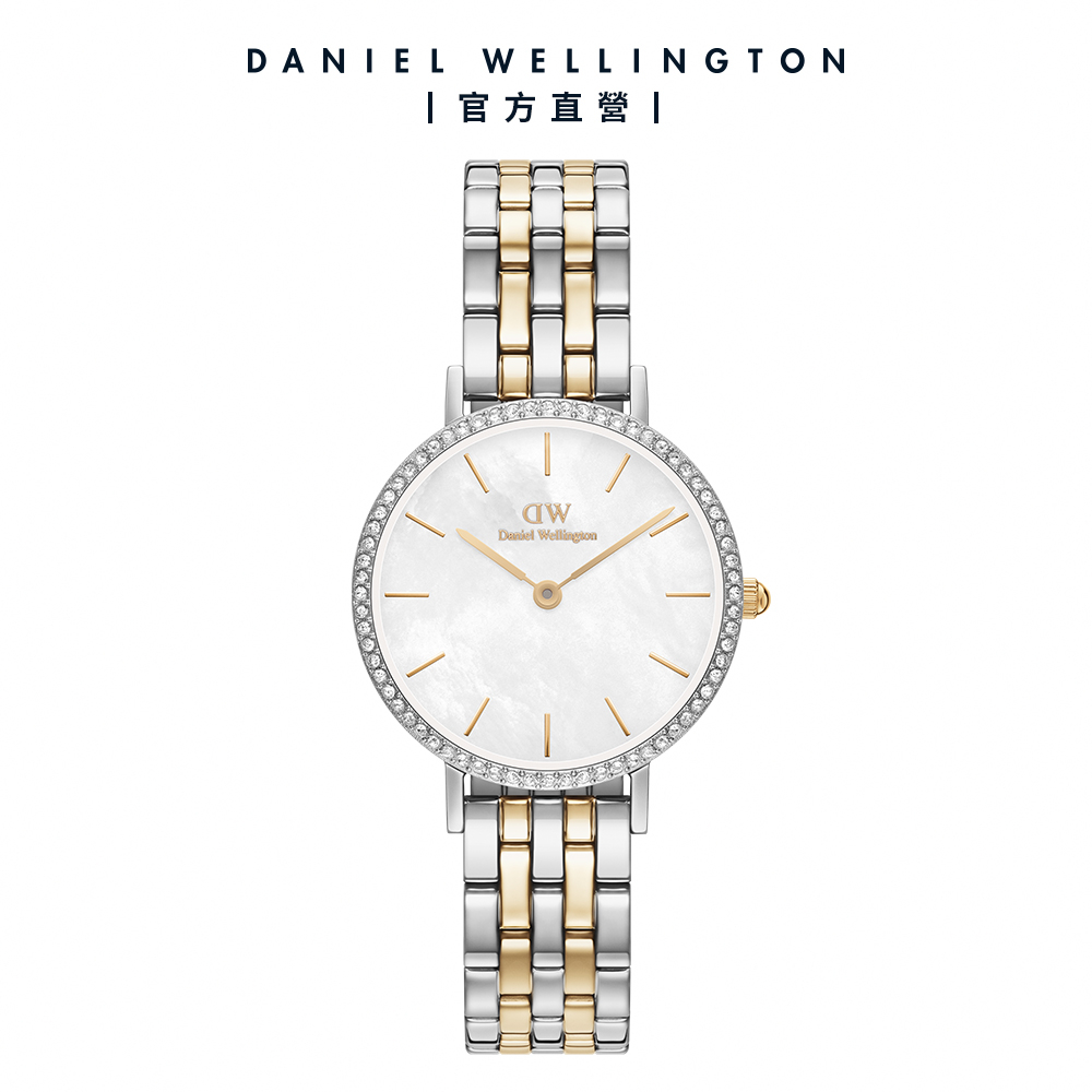 【Daniel Wellington】DW 手錶 Petite Bezel 28mm 星環貝母盤珠寶式雙色錶鏈