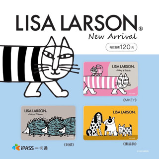 現貨❣️iPASS-Lisa Larson系列一卡通《麗莎拉森一卡通》《MlKEY一卡通》《刺蝟一卡通》《素描狗一卡通》