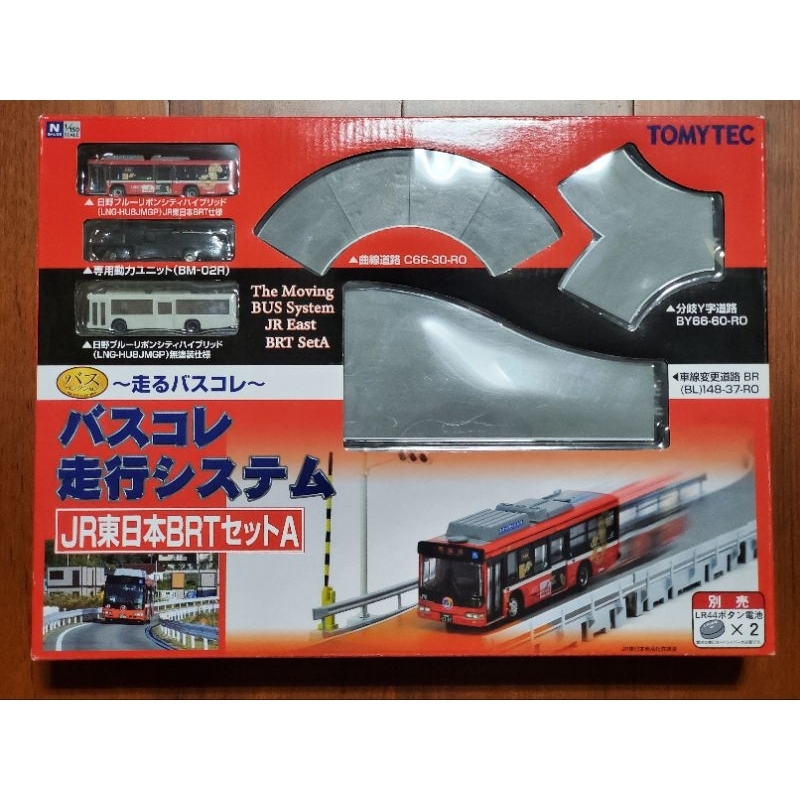 1/150 tomytec 巴士走行 JR東日本BRT N規 巴士『盒舊盒損如圖』