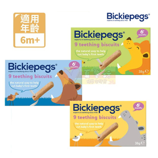 英國Bickiepegs 寶寶磨牙棒38g (包裝顏色隨機出貨) - 舒緩長牙期不適/寶寶米餅/寶寶副食品