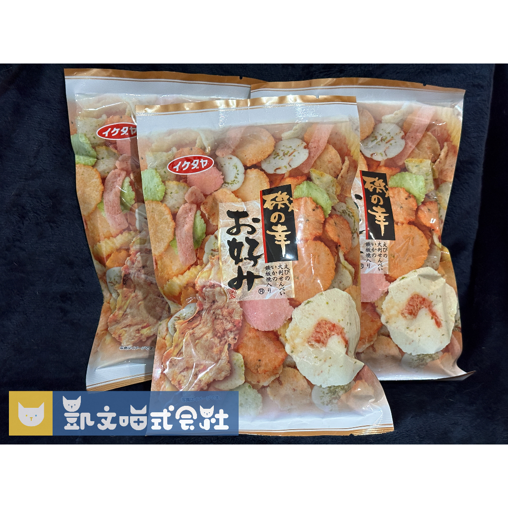 代購現貨【日本零食】池田屋 磯之幸 什錦海鮮仙貝、綜合米果、蝦餅