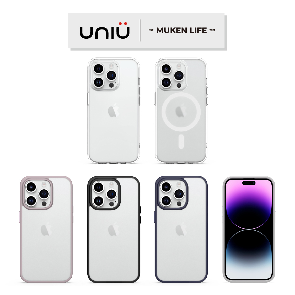 UNIU | iPhone15系列 DAPPER+ 霧凝 透光殼EUV 變色透明殼磁吸版 防摔殼 背蓋透亮 抗黃