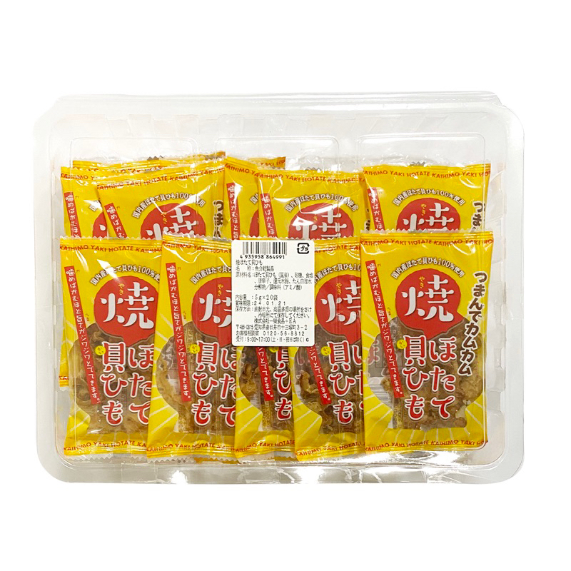 一榮 愛花枝燒  魷魚絲 100g/燒干貝唇