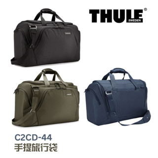 thule 都樂 手提旅行袋 44l 黑 深藍 軍綠 c2cd-44