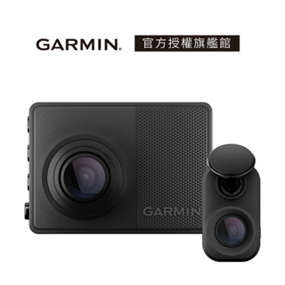 GARMIN Dash Cam 67WD 行車記錄器