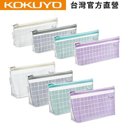 【KOKUYO】PiiiP Lite 透明筆袋｜台灣官方旗艦店 日本品牌