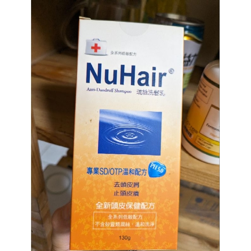 NuHair clAnti-Dandruff Shampoo 瑞絲洗髮乳