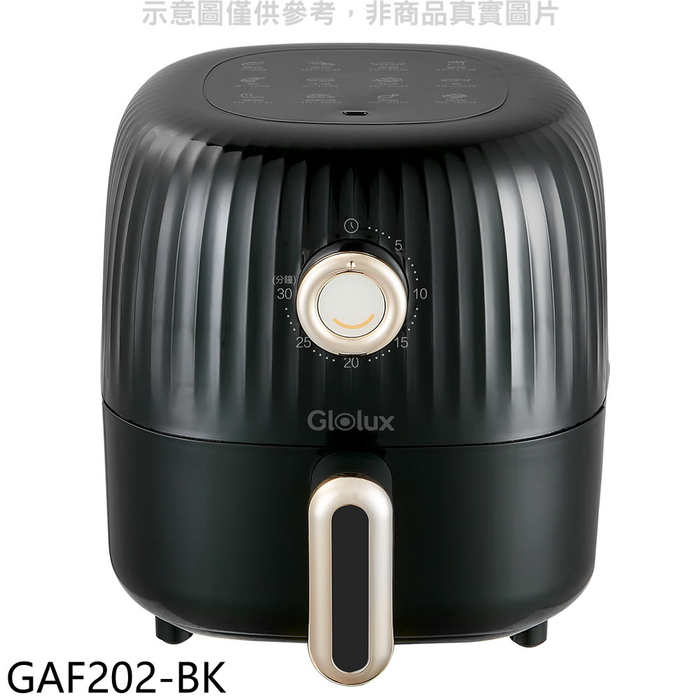Glolux【GAF202-BK】典雅黑 miniQ 2公升氣炸鍋