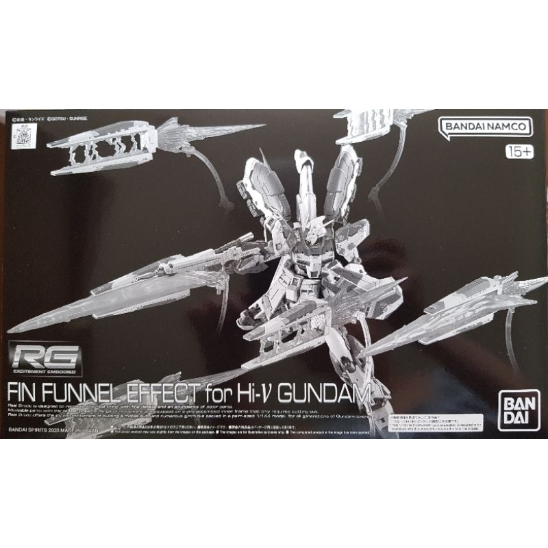 PB HI-V 牛鋼 感應砲 RG 1/144 海牛鋼彈 浮遊砲特效件