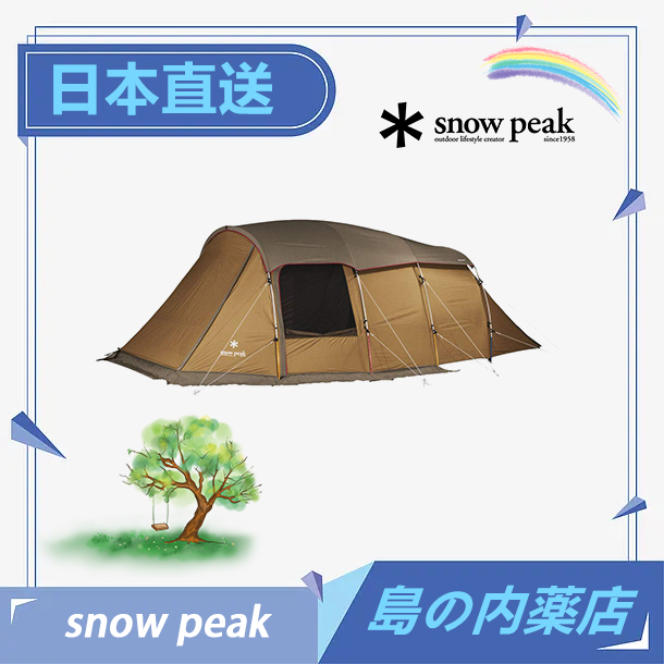 【日本直送】Snow Peak 帳篷 2 室 Elfield TP-880 4人用 TP-880R 拱形客廳帳 一房一廳