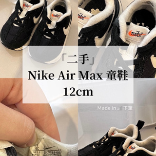 ▫️二手 Nike Air Max 童鞋