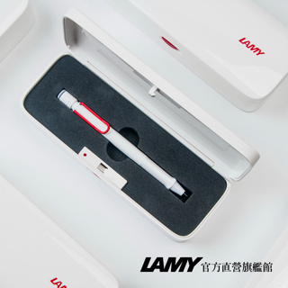 LAMY 限量自動鉛筆禮盒 / Safari 狩獵者系列 - 白紅 - 全球獨家 - 官方直營旗艦館