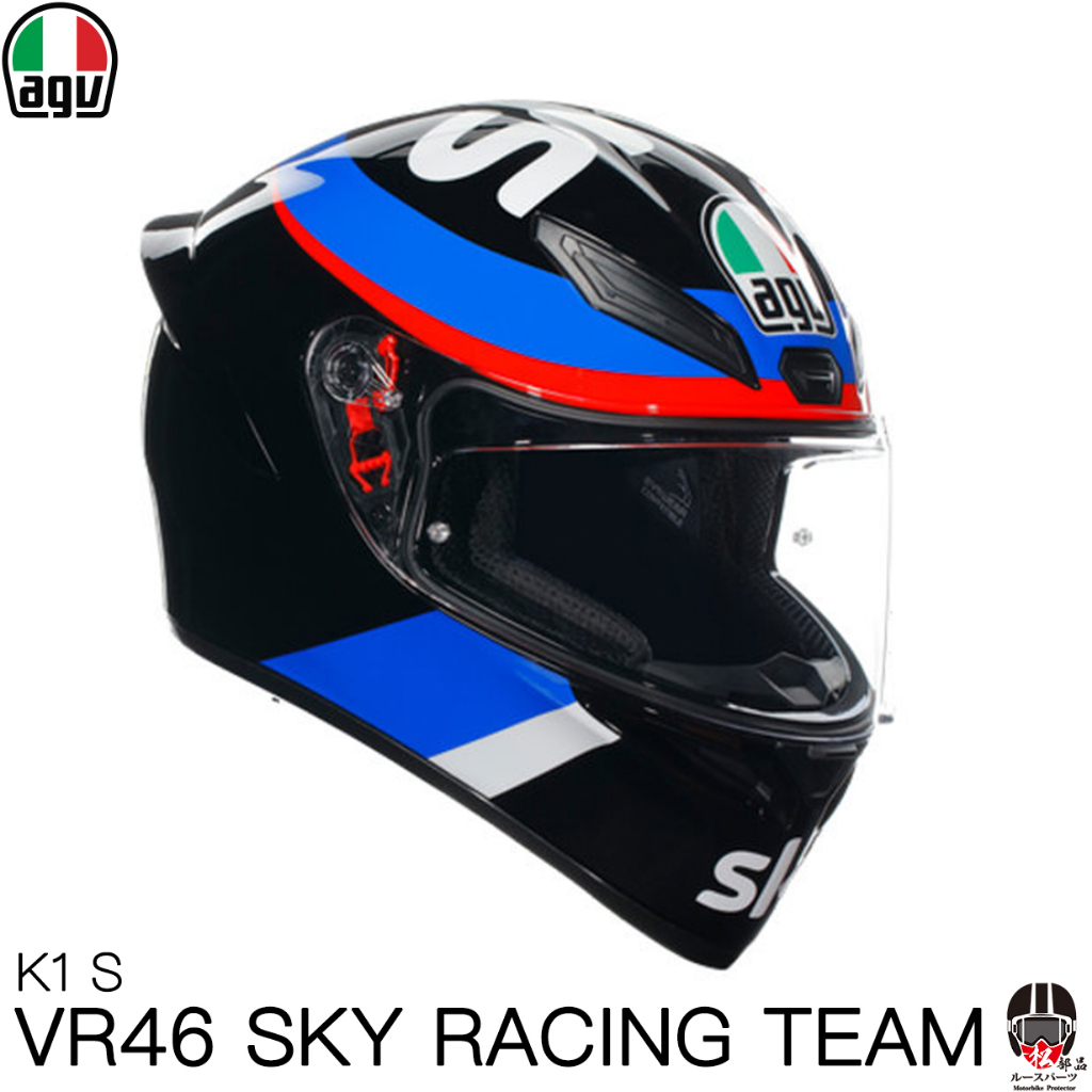 【松部品】免運🔥AGV K1S VR46 SKY RACING TEAM 全罩安全帽 公司貨 選手彩繪 雙D扣 亞洲版