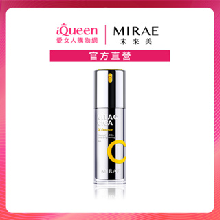 【MIRAE未來美】超級雙C美白淡斑精華(淡斑雙C瓶)30ml