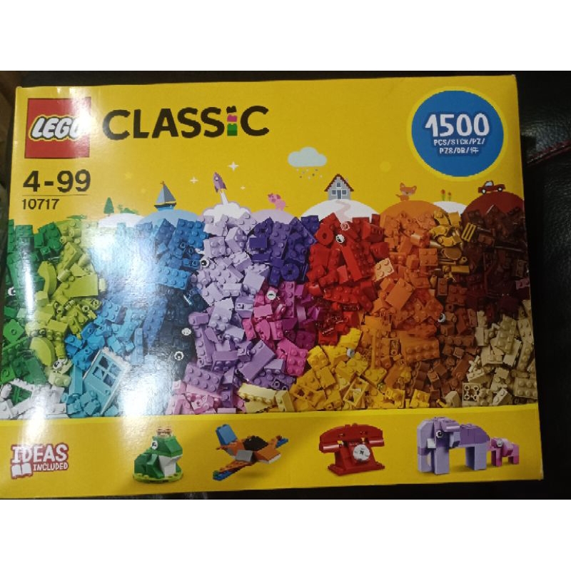 LEGO 樂高 CLASSIC 10717 1500pcs 全新零件袋未拆，好市多購入/面交價$1900