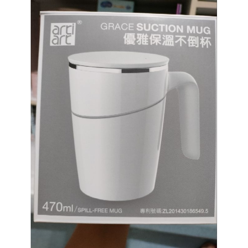 ariiart 保溫不倒杯 白色 全新 優雅保溫杯 grace suction mug