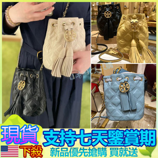 小香*北美代購 實拍 tb 包包 水桶包 斜挎包 Fleming 羊皮菱格抽繩側揹包 單肩包 肩揹包 大容量斜揹包 免運