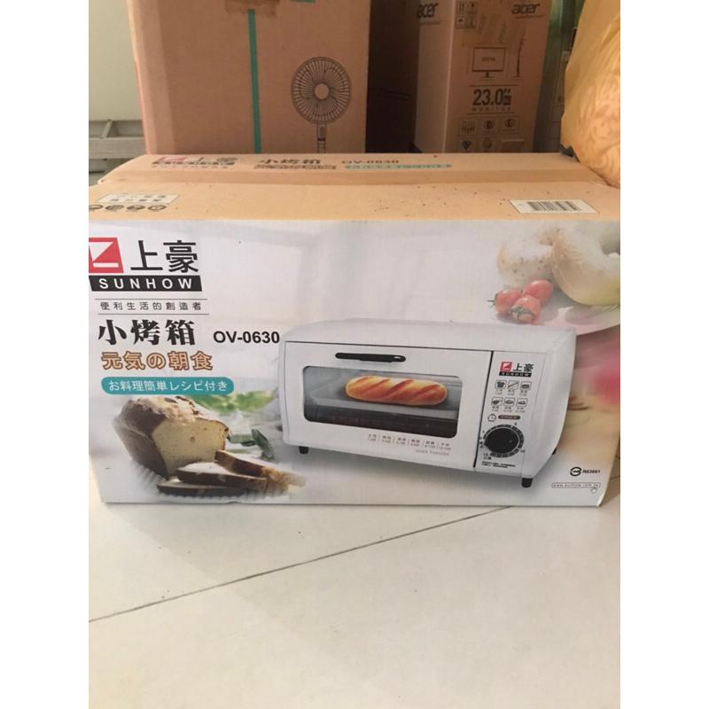全新上豪小烤箱OV-0630