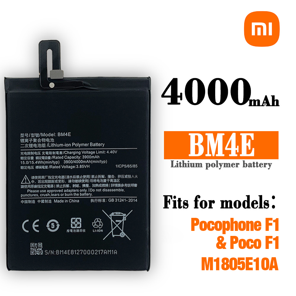 台灣現貨出貨 小米 Pocophone F1 BM4E 電池 維修專用