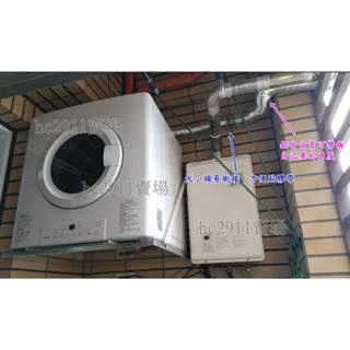 排氣管3吋(8cm)4吋(10cm) 直管排風管 不鏽鋼風管 直管出牆管排煙管白鐵管熱水器油煙機烘衣機201不銹鋼煙囪管