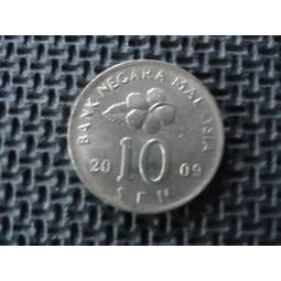【全球郵幣】馬來西亞2009MALAYSIA10分10sen RINGGIT令吉