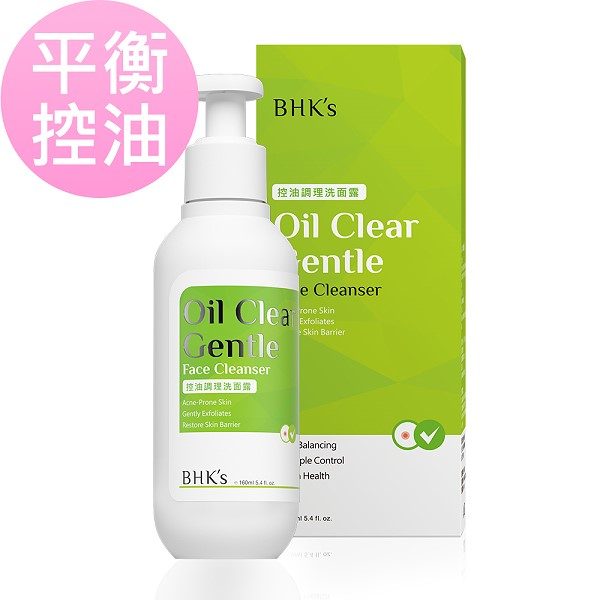 BHK's-控油調理洗面露(160ml/瓶)【活力達康站】