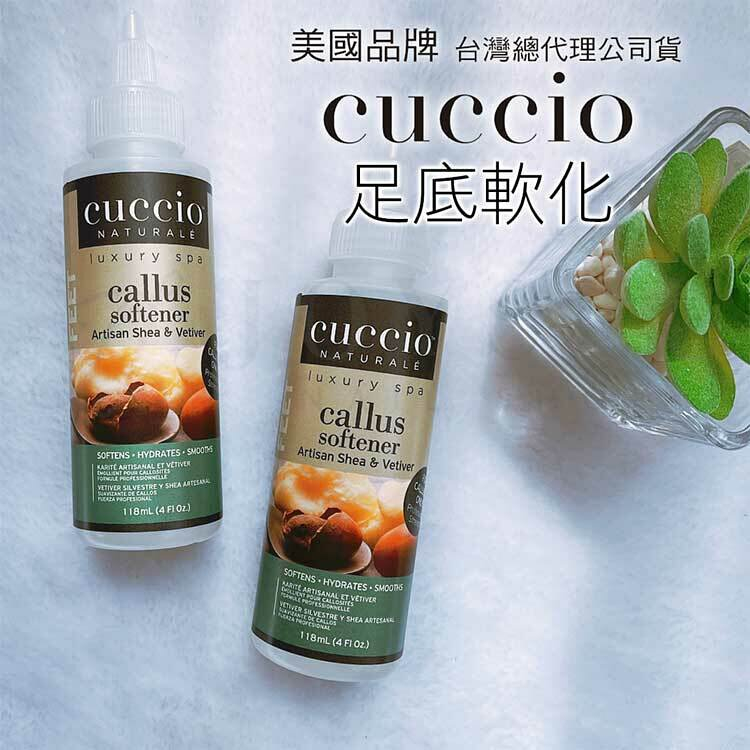 CUCCIO乳木果香根草足底軟化劑