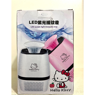 正版 三麗鷗授權 Hello Kitty 凱蒂貓 LED紫光捕蚊燈 捕蚊 kitty LED紫光捕蚊燈 usb捕蚊燈