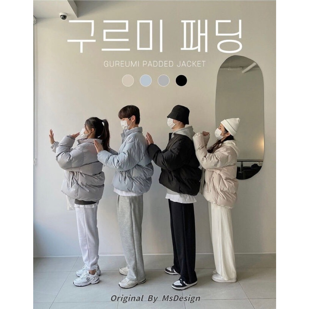 【MSD】現貨 韓系外套 麵包外套 男生外套 防風外套 立領拉鍊鋪棉外套 寬鬆短版 防風保暖 秋冬男裝 L-3XL