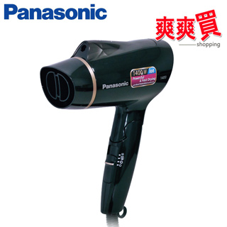 Panasonic國際牌 負離子吹風機 EH-NE21-K