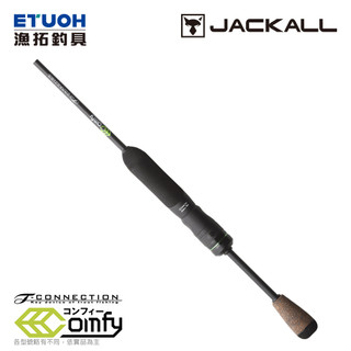 JACKALL T-CONNECTION Comfy [漁拓釣具] [淡水路亞竿] [鱒魚竿]