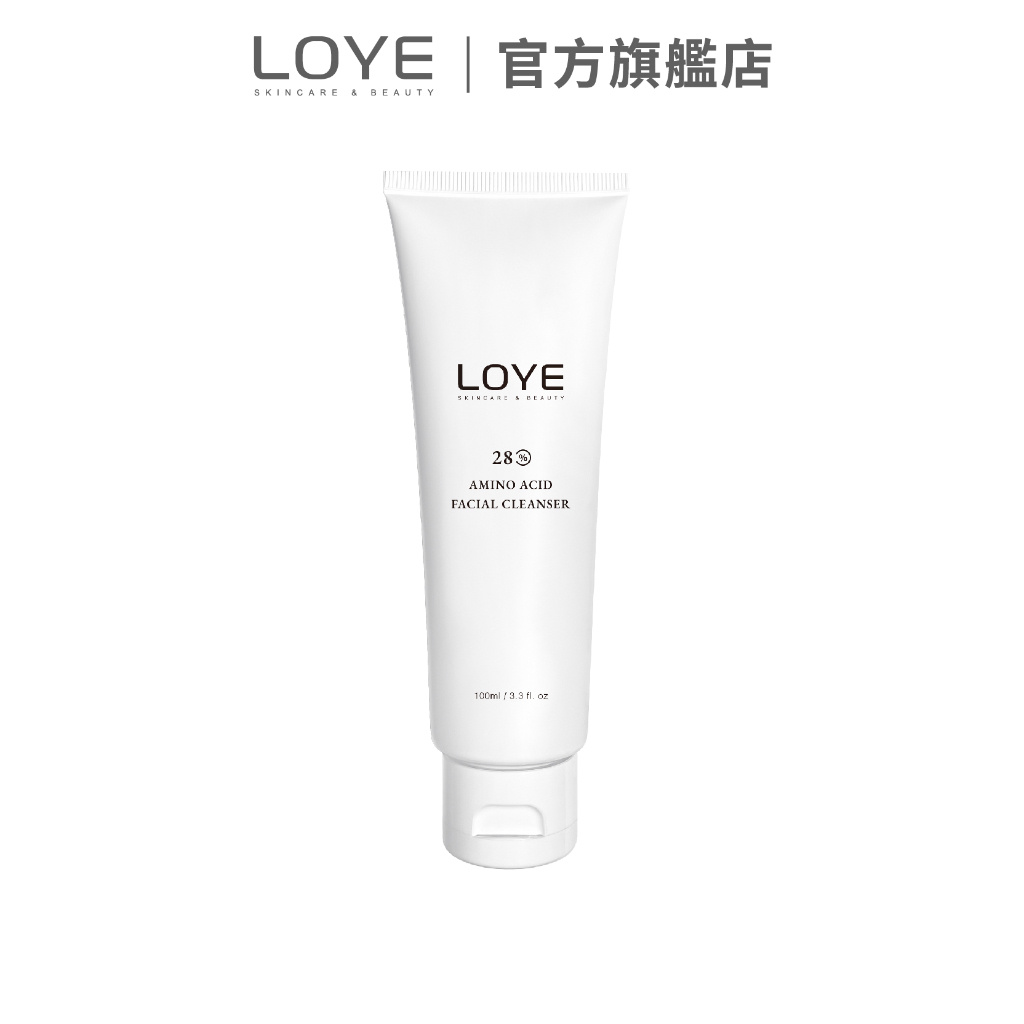 LOYE 樂妍 28%高濃度胺基酸洗面乳